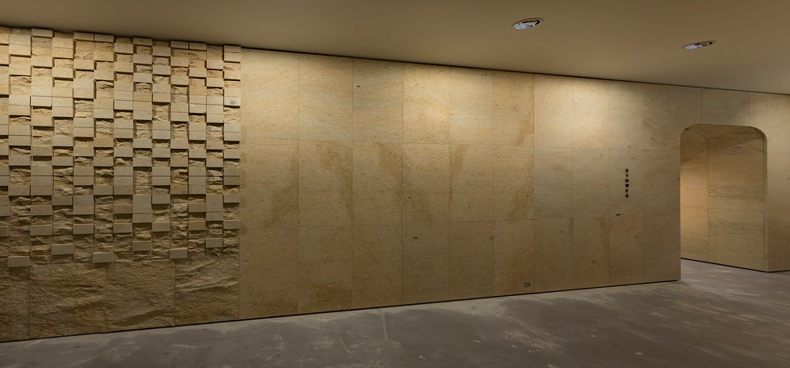 Osaka Showroom